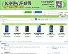 安博最新app帮助中心