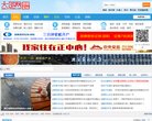 "湖南"下的所有城市：