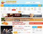 "体育健身"下的所有分类