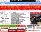 站点导航