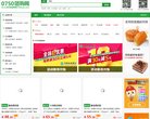 延庆网贷平台安博最新app手机版登录