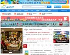 站点导航