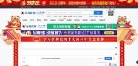 "网络科技"下的所有分类