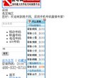 广告服务
