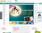 蚌埠星座运势安博anbo官方网站(更
