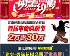 主页> 行业排名 > 地区排名 > 