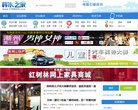 安博最新app安全访问