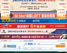 关于站长安博最新app优惠活动