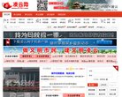 2026-08-23) 相关文章