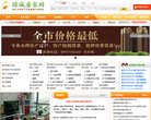 300422）成为广西第一家创业板上