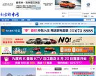 安博最新app新人权益