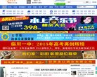 APPPC周排名