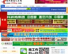 百度权重为：