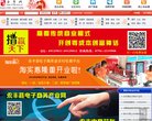 站点导航