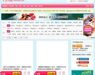 "生活服务"下的所有分类：