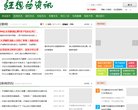 2026-08-23) 相关文章