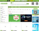 达州地方尤文图斯官方合作伙伴安博最新