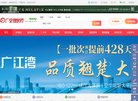 "休闲娱乐"下的所有分类：