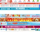 主页> 行业排名 > 地区排名 > 