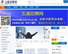 站点导航