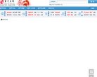 主页> 行业排名 > 地区排名 > 