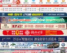 安博anbo栏目导航