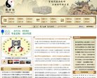 2026-08-23) 相关文章