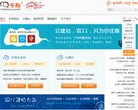 主页> 行业排名 > 地区排名 > 