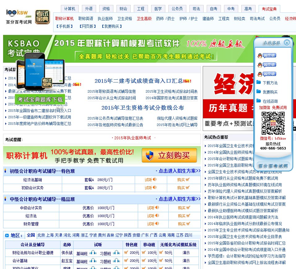 主页 > 100ksw.com数据分