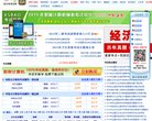 机械工业