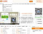 站点导航