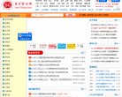 主页> 行业排名 > 地区排名 > 