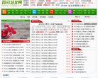 安博anbo新手怎么玩