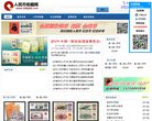 主页> 行业排名 > 地区排名 > 