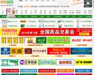 版权声明