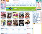 主页> 行业排名 > 地区排名 > 