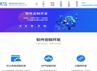 网站信息