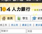 保健品企业名录