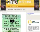 关于站长安博最新app最新活动