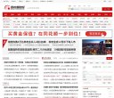闸北网址导航安博anbo官方网站(更