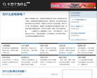 "生活服务"下的所有分类