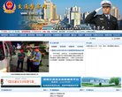 主页 > 行业网站排名 > 综合其他