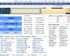 2026-08-23) 相关文章
