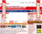 主页 > 网站总排名