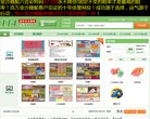 版权声明