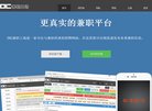 璧山县家电数码安博最新app新人权益