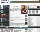 安博最新app新手怎么玩