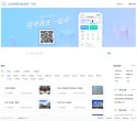 马超等专家长期坐诊为患者提供及时的诊