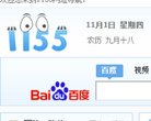 主页> 行业排名 > 地区排名 > 