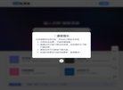 主页> 行业排名 > 地区排名 > 